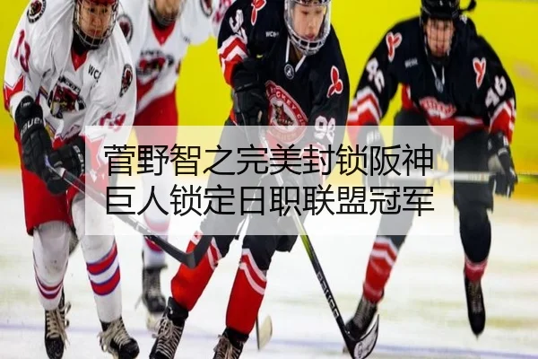 jian-ye-zhi-zhi-wan-mei-feng-suo-ban-shen-ju-ren-suo-ding-ri-zhi-lian-meng-guan-jun-2-777.jpg